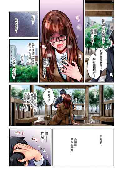 第652頁 封面 - HaSM.cc