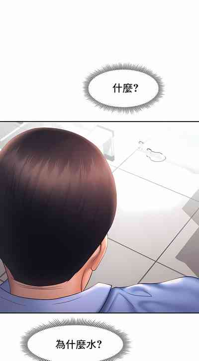 第184页图