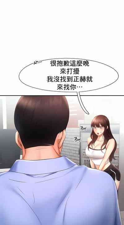 第196页图