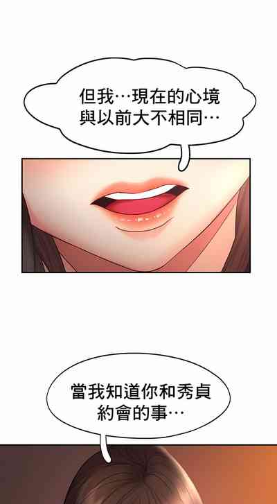 第204页图