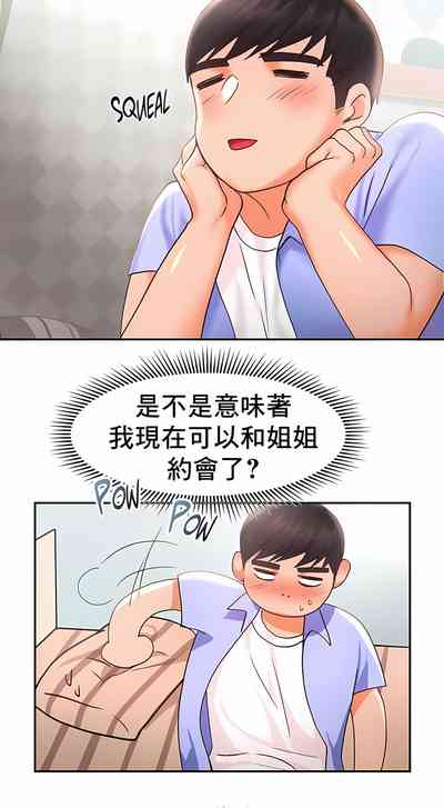 第208页图