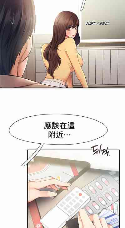 第256页图