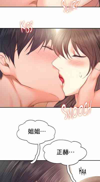 第260页图