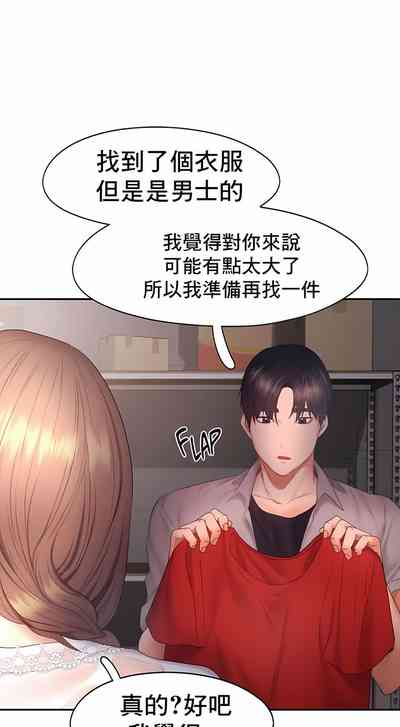 第284页图