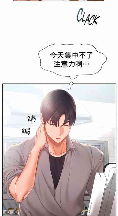 第296页图