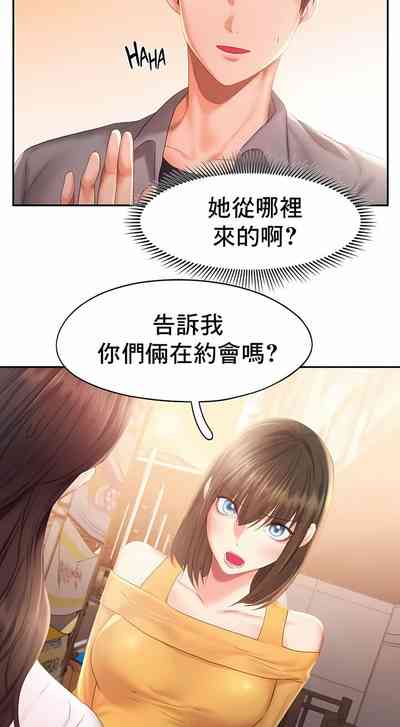 第304页图