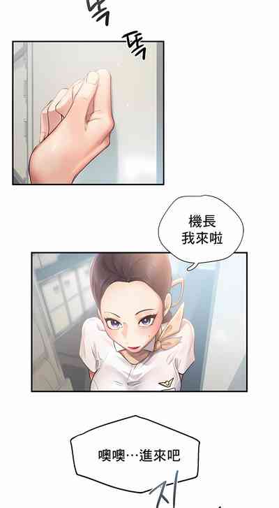 第32页图