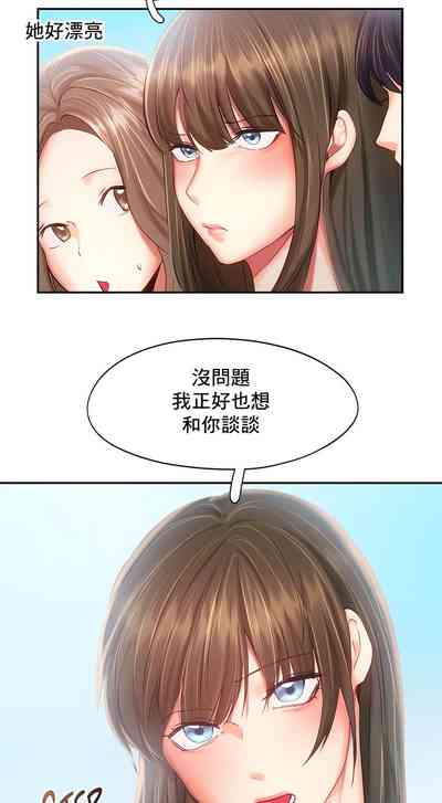 第384页图