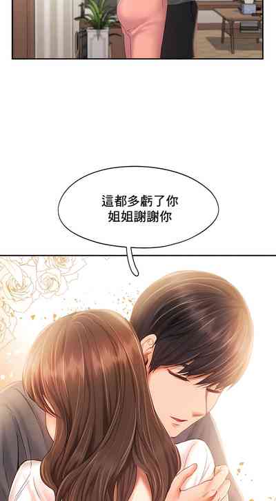 第408页图