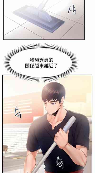 第68页图