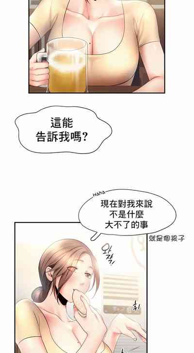 第88页图