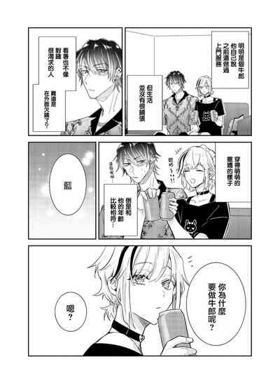 第12页图