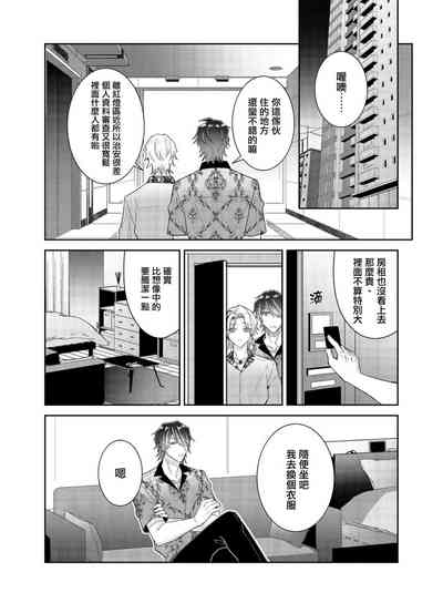 第8页图
