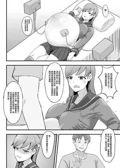 第4页图