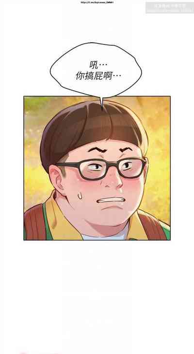 第140頁圖