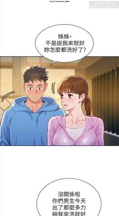 第144頁圖
