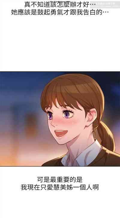 第168頁圖