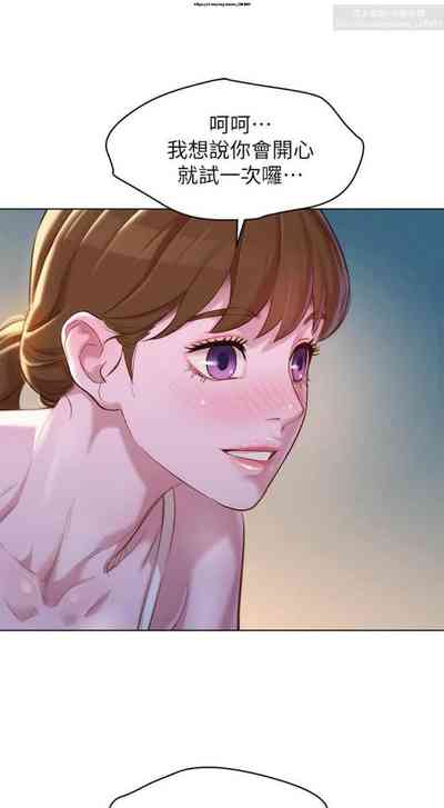 第216頁圖