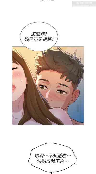 第256頁圖