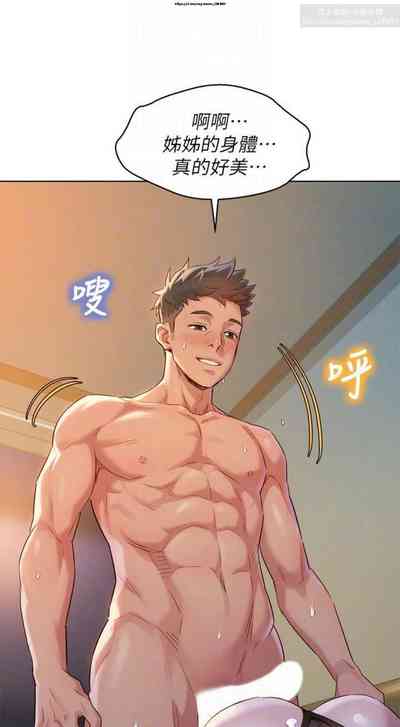 第264頁圖