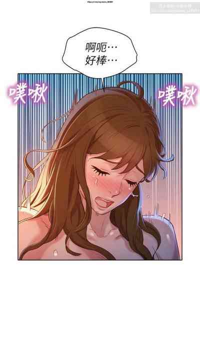 第288頁圖