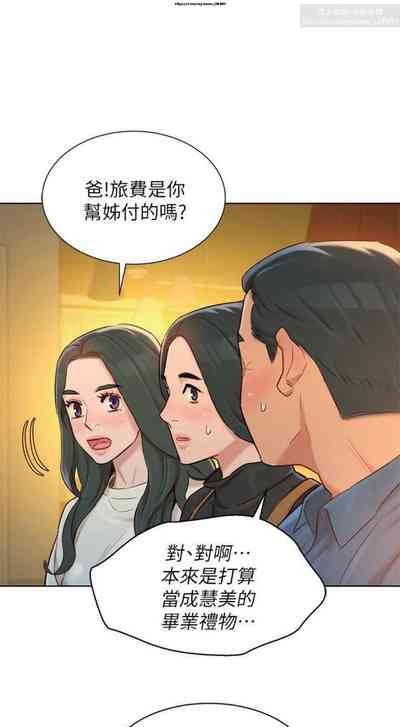 第300頁圖