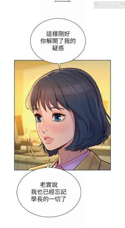 第332頁圖