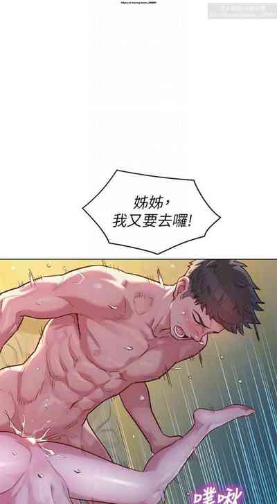 第336頁圖