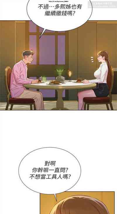 第48頁圖