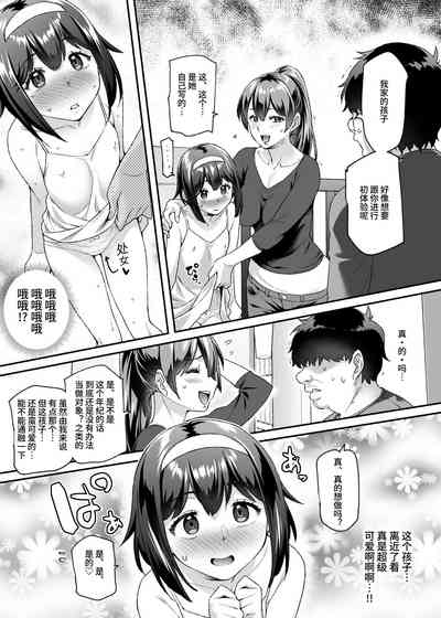 第36頁圖