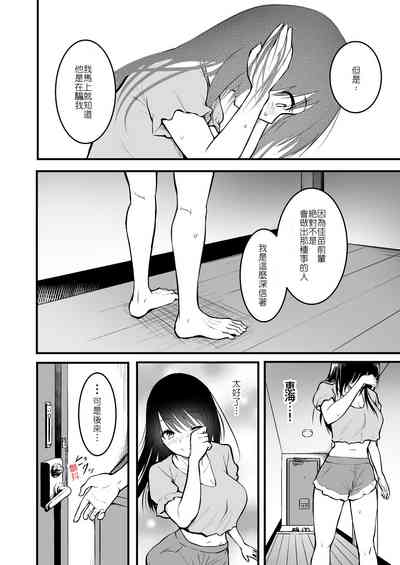 第80頁圖