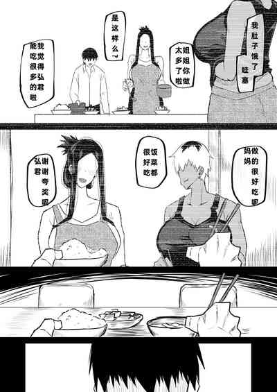第112頁圖