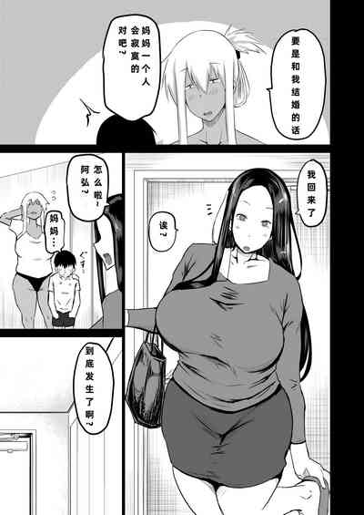 第4頁圖