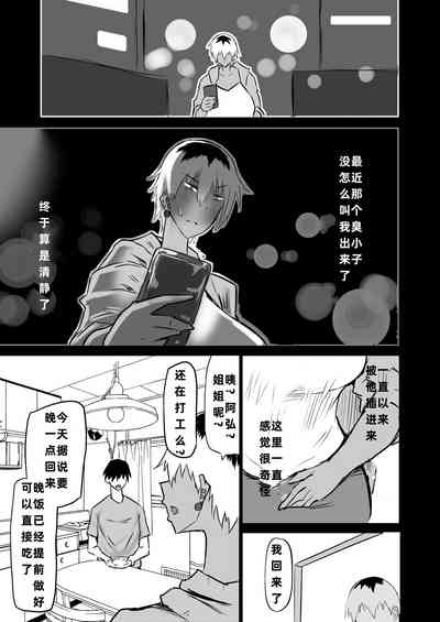 第92頁圖