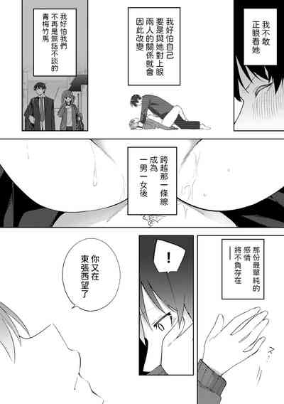 第16頁圖