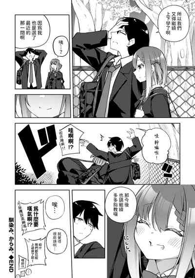 第24頁圖