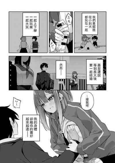 第8頁圖