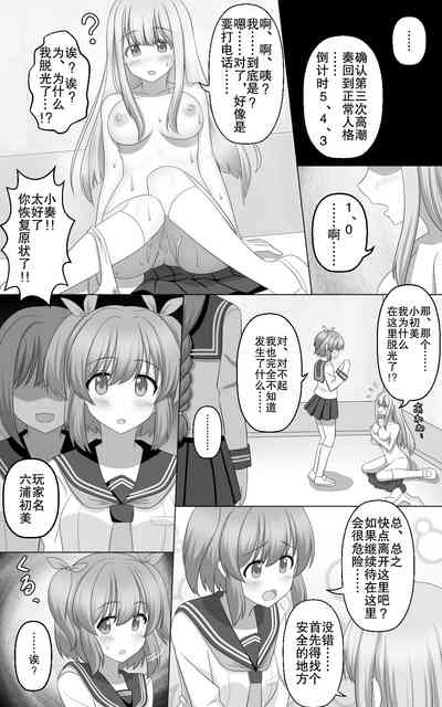 第12页图