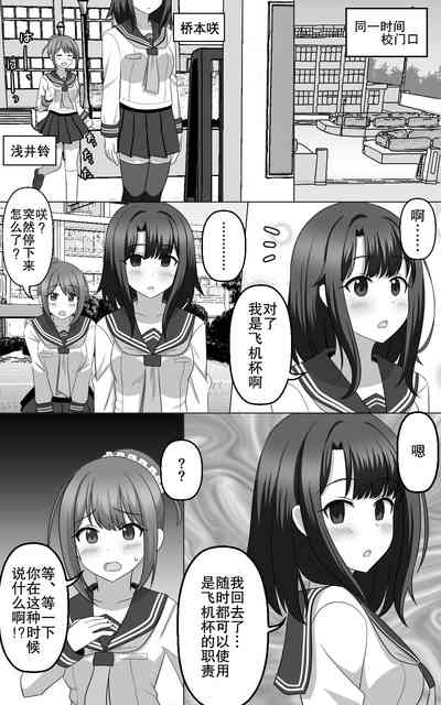 第16页图