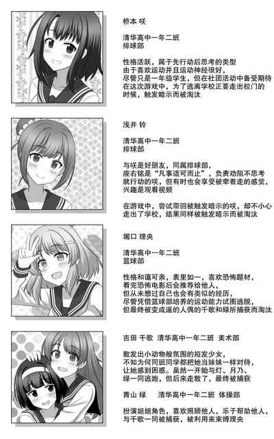 第44页图