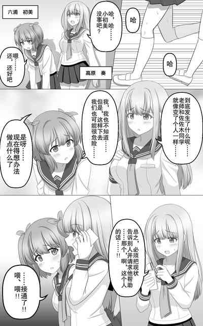 第8页图