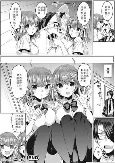 第20頁圖