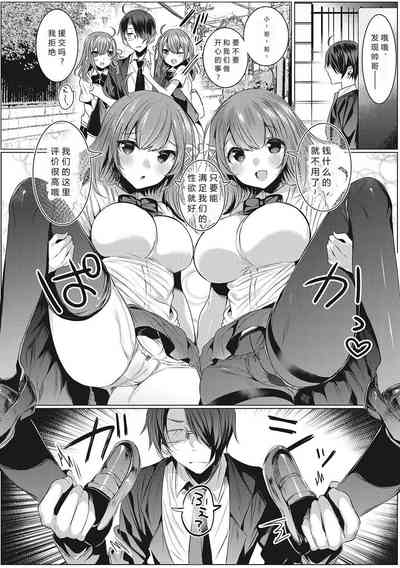 第4頁圖