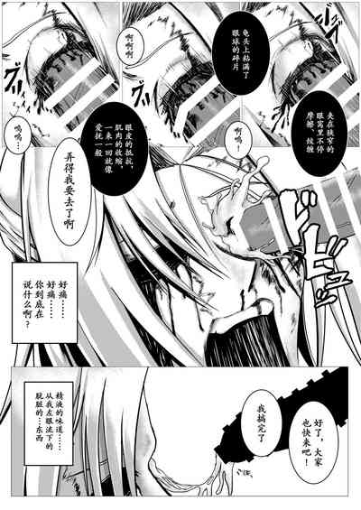 第12頁 封面 - HaSM.cc