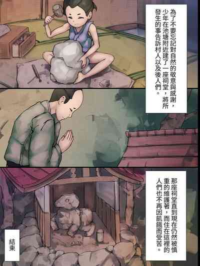 第40頁圖