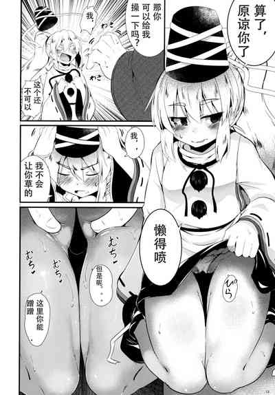 第12頁圖