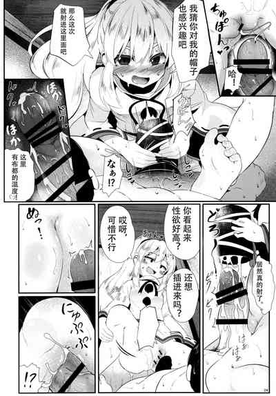 第24頁圖