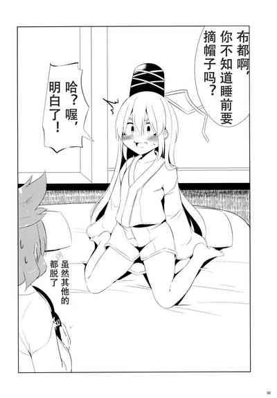 第32頁圖