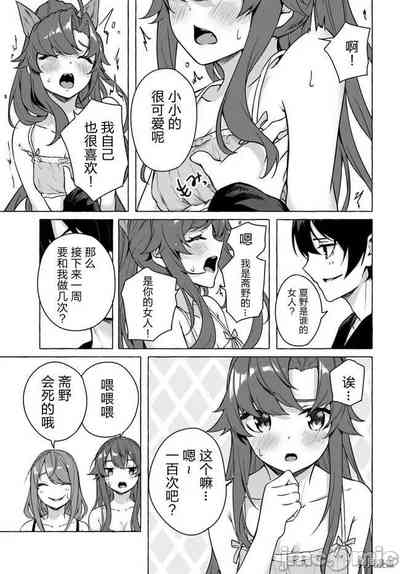第112頁圖