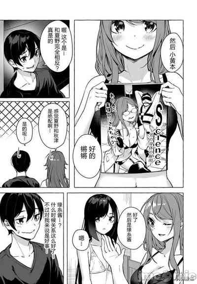 第116頁圖